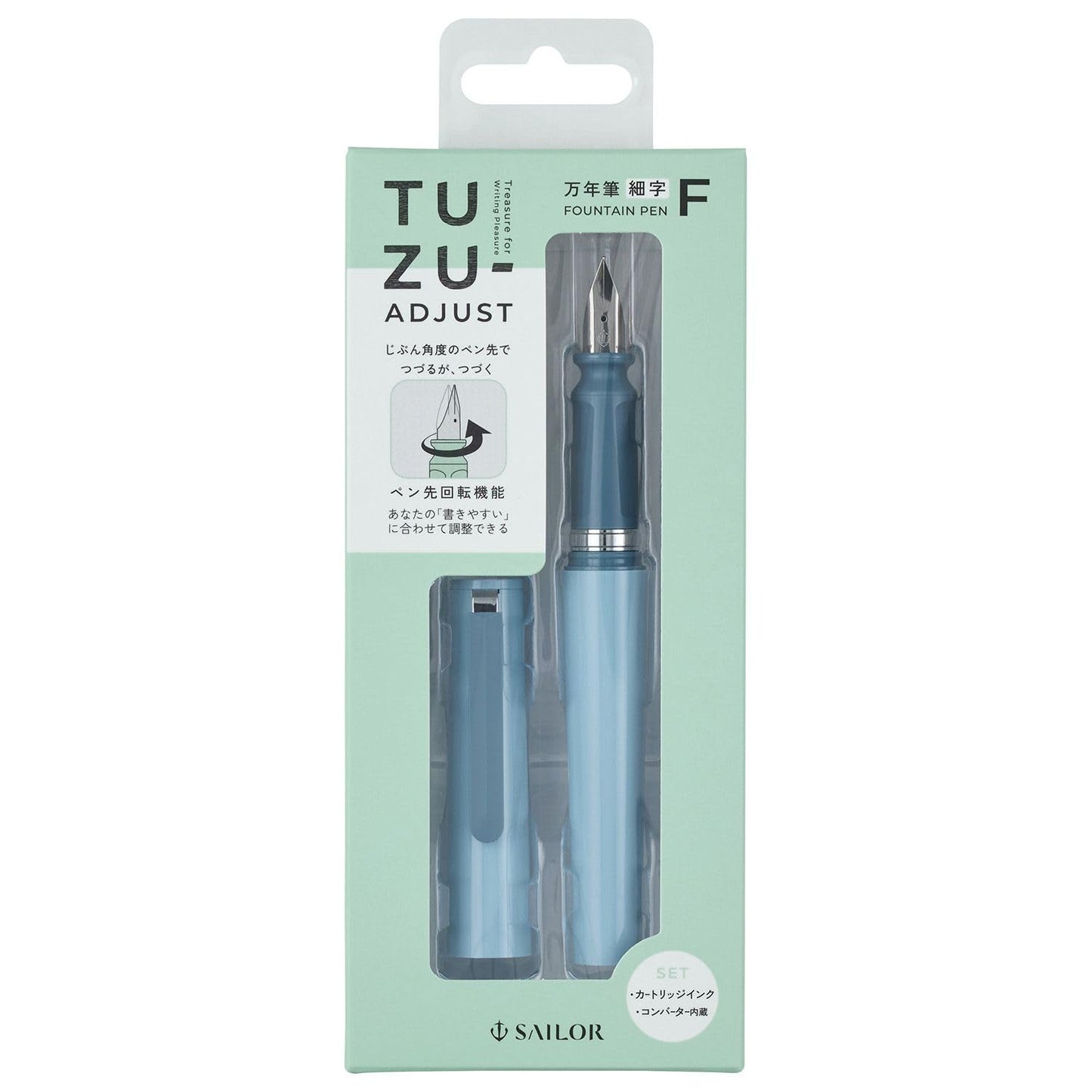 Sailor Fountain Pen TUZU ADJUST, Rotating Nib Feature and Natural Fit Grip, Includes 2 Ink Cartridges and Converter, Beginner, Everyday Use, Light Blue, Fine Point, 12-0541-241
