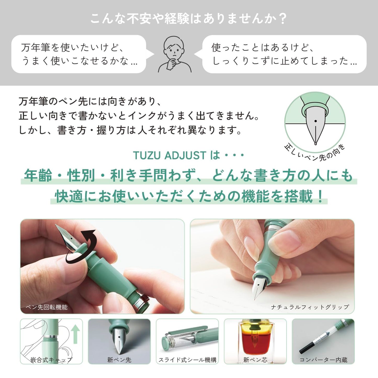 Sailor Fountain Pen TUZU ADJUST, Rotating Nib Feature and Natural Fit Grip, Includes 2 Ink Cartridges and Converter, Beginner, Everyday Use, Light Blue, Fine Point, 12-0541-241
